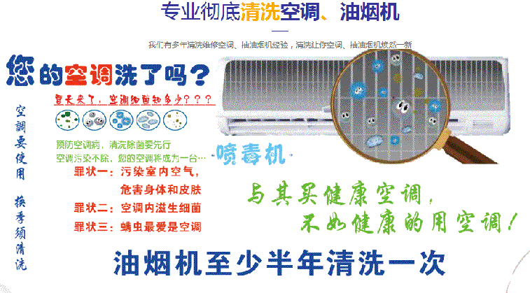魏县空调维修售后服务中心电话在哪里找